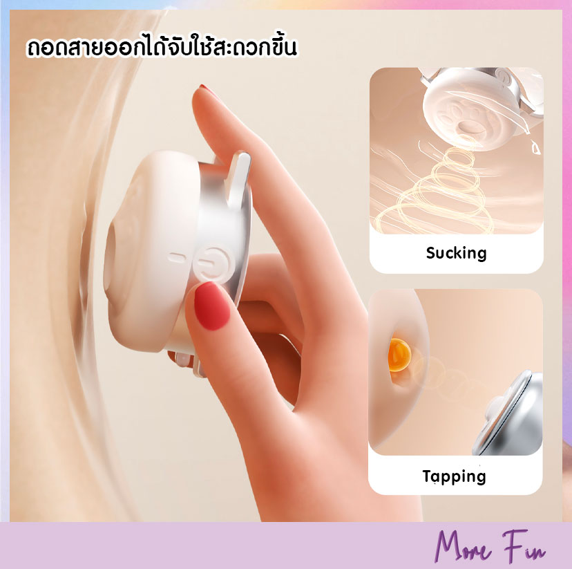 SnowPaw Watch 2in1 Tapping&Sucking (พร้อมส่ง) - Image 4