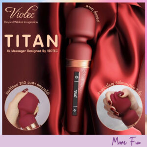 VIOTEC TITAN AV Massager (พร้อมส่ง)