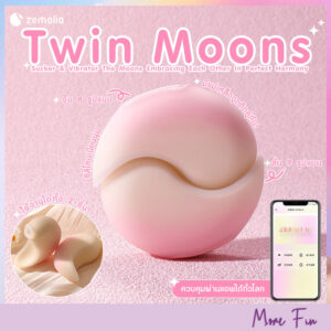 Zemalia Twin Moons Sucker&Vibrator App Control (พร้อมส่ง)