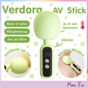 Verdora AV Stick LED Vibrator Heating (พร้อมส่ง)