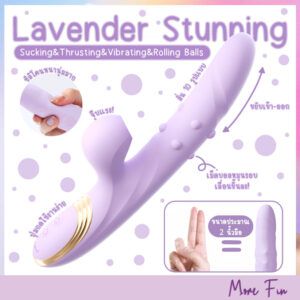 Lavender Stunning 3in1 Sucking Thrusting Rolling Balls (พร้อมส่ง)