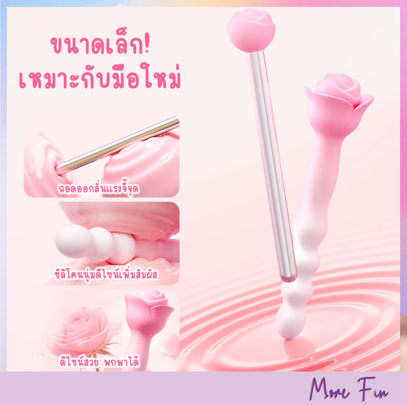 Pink Flower Vibrator For Beginner (พร้อมส่ง) - Image 3