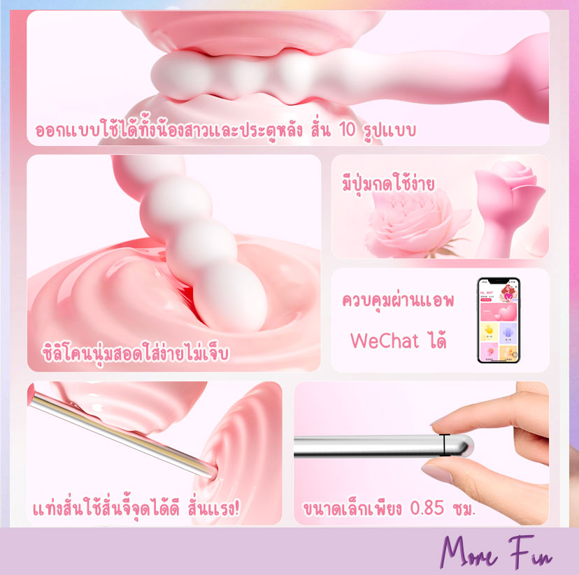 Pink Flower Vibrator For Beginner (พร้อมส่ง) - Image 2
