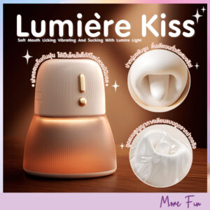 Lumiere Kiss Licking Vibrating And Sucking With Lumire Light (พร้อมส่ง)