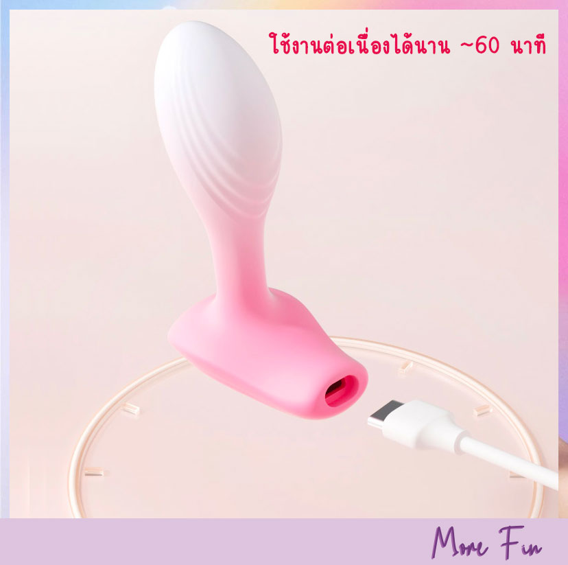 Cotton Candy Elf Double Vibrator App Control (พร้อมส่ง) - Image 7