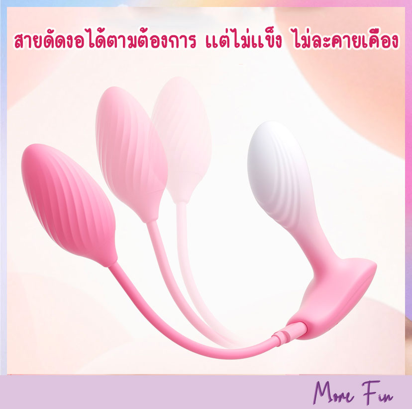 Cotton Candy Elf Double Vibrator App Control (พร้อมส่ง) - Image 4