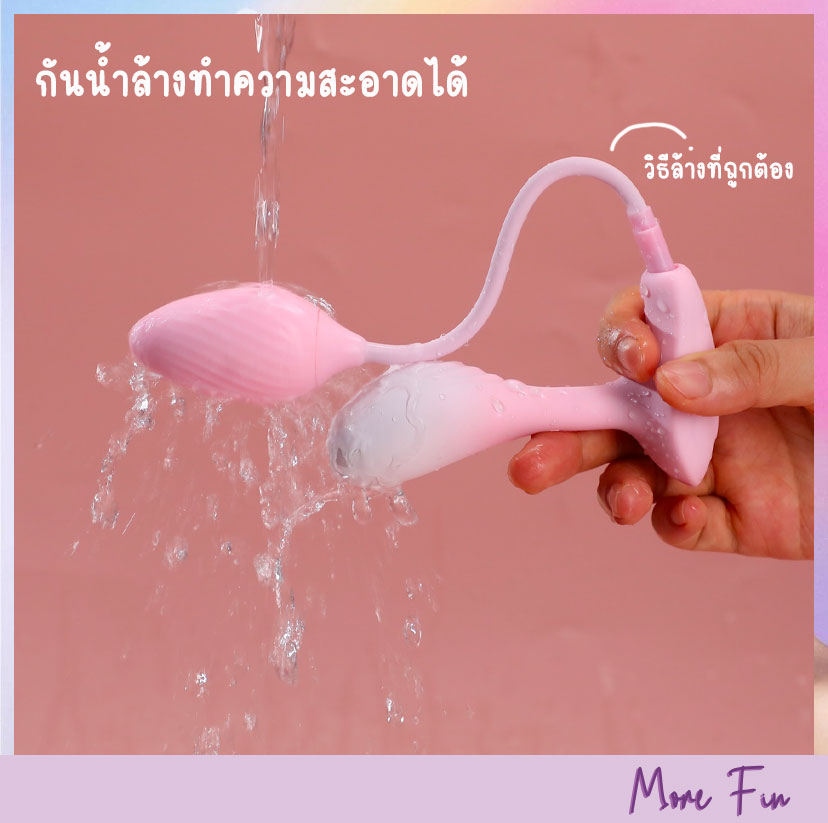 Cotton Candy Elf Double Vibrator App Control (พร้อมส่ง) - Image 10
