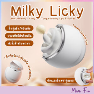 Milky Licky Mini Vibrating Licking With Pocket (พร้อมส่ง)
