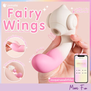 ZEMALIA Fairy Wings 3in1 Suction Vibrator finger motion App Control (พร้อมส่ง)