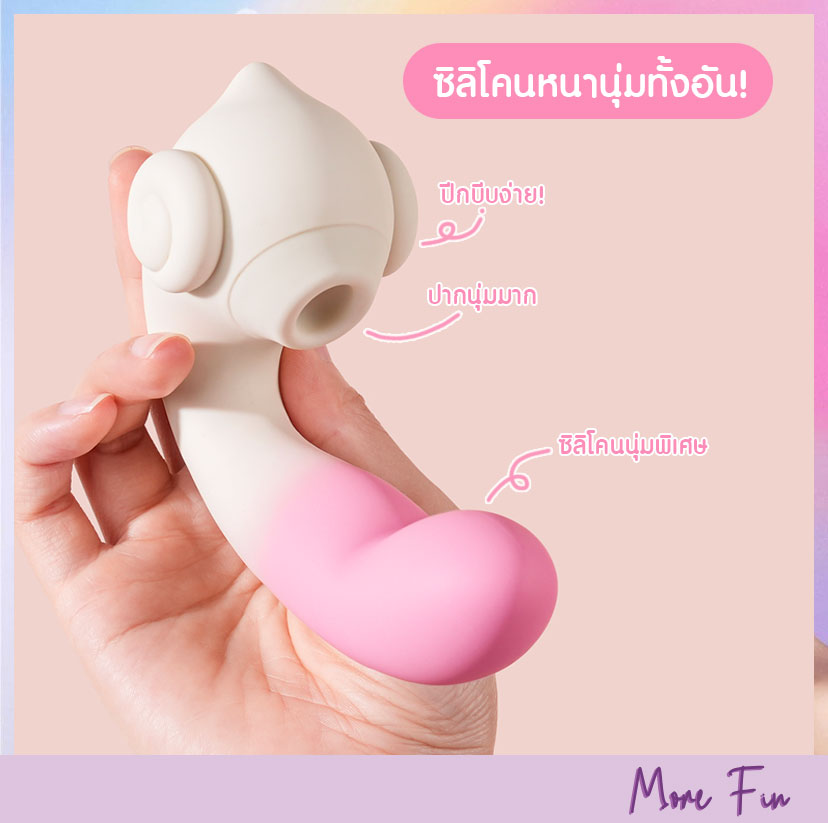 ZEMALIA Fairy Wings 3in1 Suction Vibrator finger motion App Control (พร้อมส่ง) - Image 2