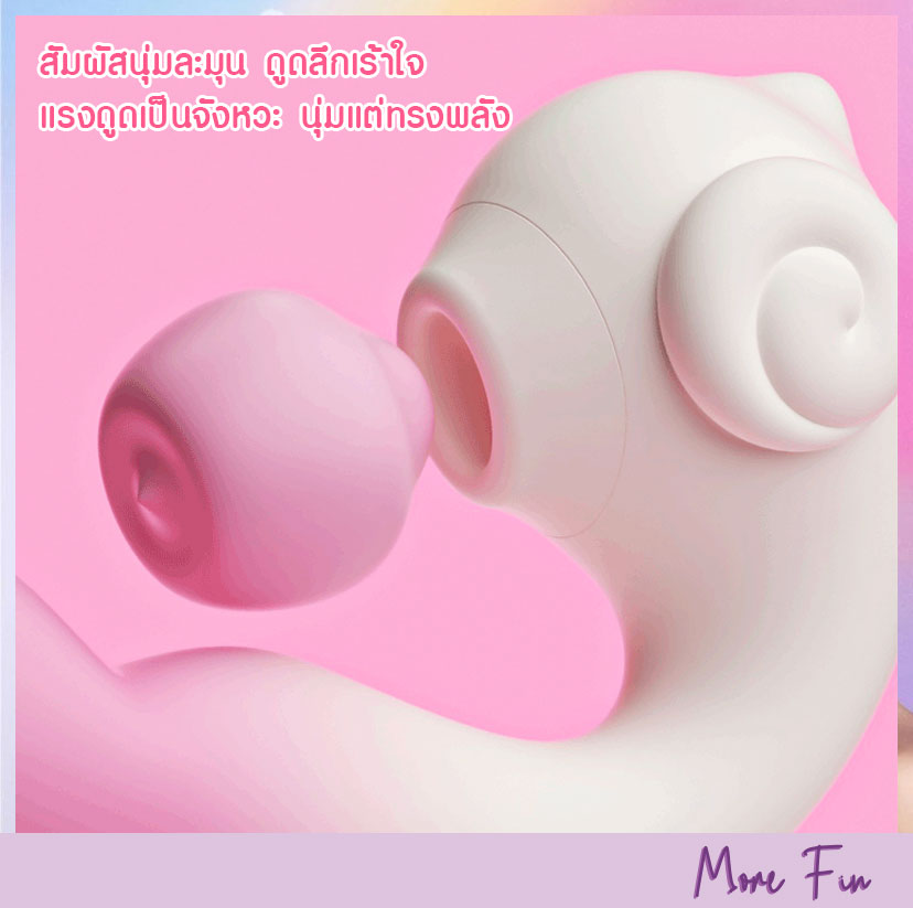 ZEMALIA Fairy Wings 3in1 Suction Vibrator finger motion App Control (พร้อมส่ง) - Image 8