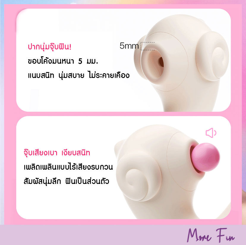 ZEMALIA Fairy Wings 3in1 Suction Vibrator finger motion App Control (พร้อมส่ง) - Image 9