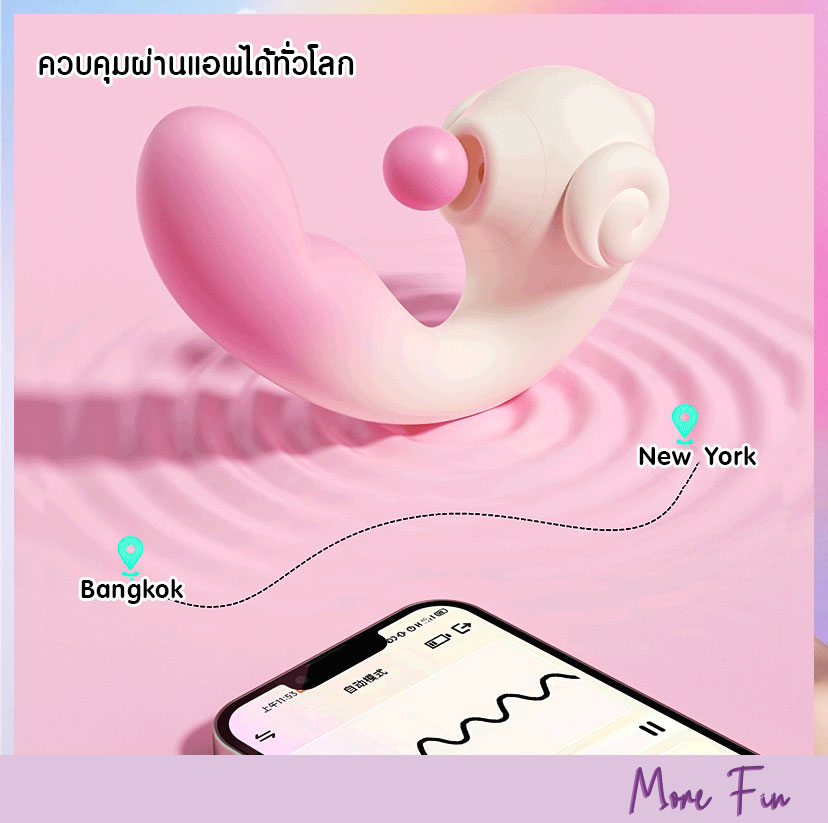 ZEMALIA Fairy Wings 3in1 Suction Vibrator finger motion App Control (พร้อมส่ง) - Image 11