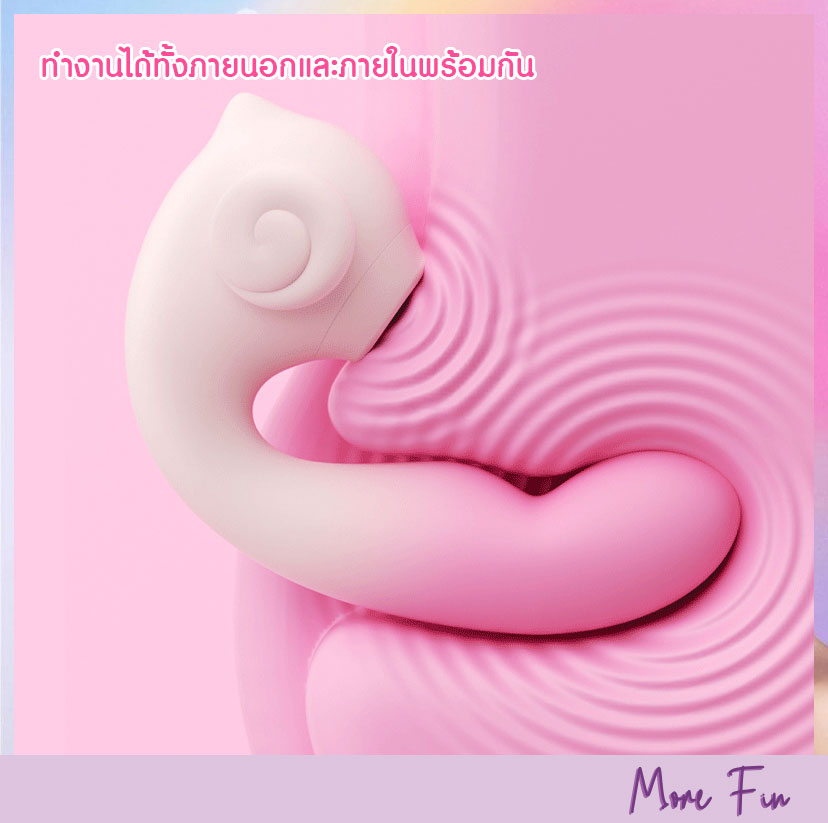 ZEMALIA Fairy Wings 3in1 Suction Vibrator finger motion App Control (พร้อมส่ง) - Image 3