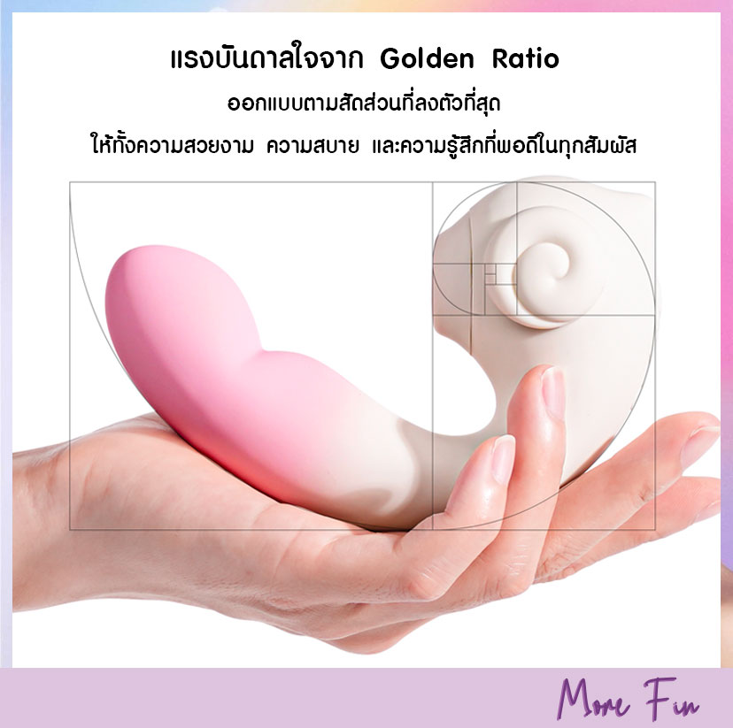 ZEMALIA Fairy Wings 3in1 Suction Vibrator finger motion App Control (พร้อมส่ง) - Image 12