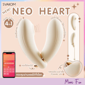 SVAKOM Neo Heart 4in1 UV Sterilization App Control (พร้อมส่ง)