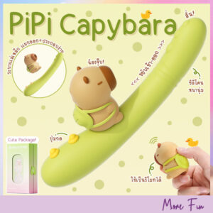 PiPi Capybara Multi 3in1 Suction Vibration Thrusting Remote (พร้อมส่ง)