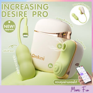 Increasing Pro App 2in1 Travel Box (พร้อมส่ง)