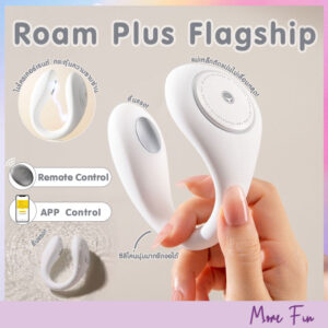 XIUXIUDA Roam Plus Flagship Dual Control (พร้อมส่ง)