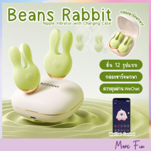 Beans Rabbit Nipple Vibrator with Charging Case (พร้อมส่ง)