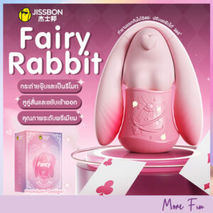 JISSBON Fancy Fairy Rabbit 3in1 Luxury Design (พร้อมส่ง)