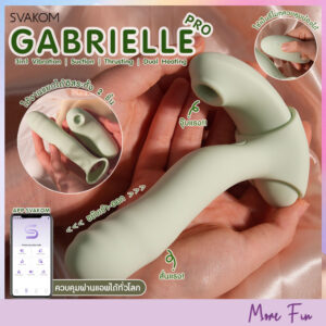 SVAKOM Gabrielle Pro 3in1 Thrusting Dual Heating App Control (พร้อมส่ง)