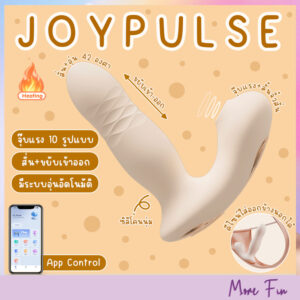 GALAKU JOYPULSE 4in1 App Control (พร้อมส่ง)