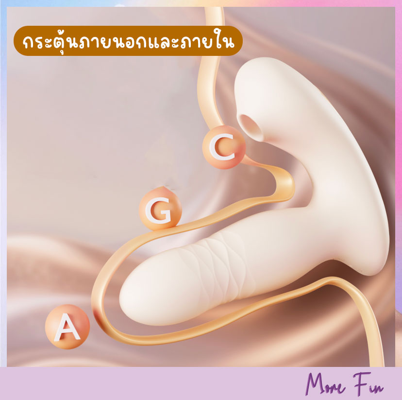 GALAKU JOYPULSE 4in1 App Control (พร้อมส่ง) - Image 4