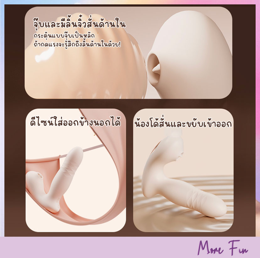 GALAKU JOYPULSE 4in1 App Control (พร้อมส่ง) - Image 2