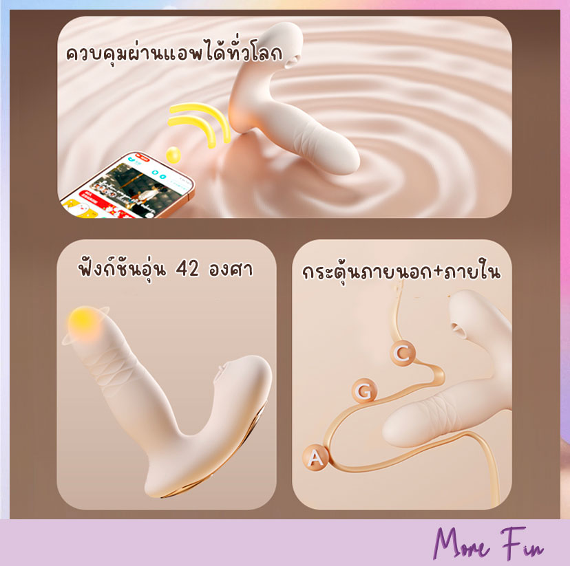 GALAKU JOYPULSE 4in1 App Control (พร้อมส่ง) - Image 3