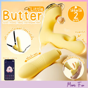 Little Butter 3in1 Interchangeable Heads (พร้อมส่ง)