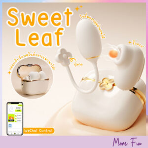 Sweet Leaf Pocket Duo Suction&Vibration (พร้อมส่ง)