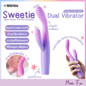 Wild One Sweetie 2in1 Rabbit Vibrator Heating (พร้อมส่ง)