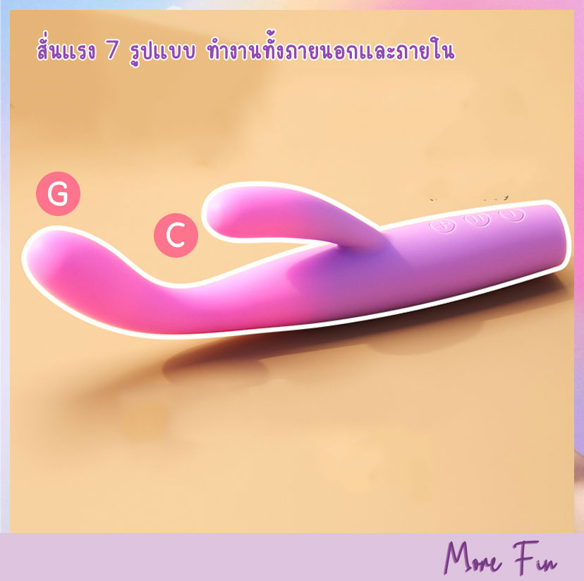 Wild One Sweetie 2in1 Rabbit Vibrator Heating (พร้อมส่ง) - Image 3