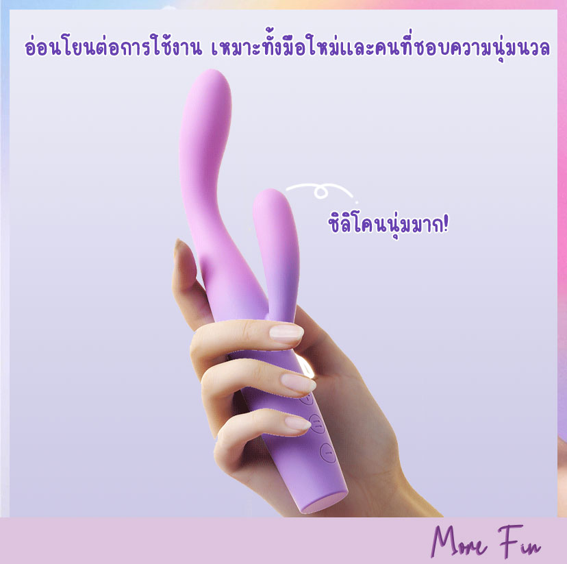 Wild One Sweetie 2in1 Rabbit Vibrator Heating (พร้อมส่ง) - Image 4