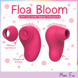 Floa Bloom 2in1 Suction&Tapping Stimulator (พร้อมส่ง)