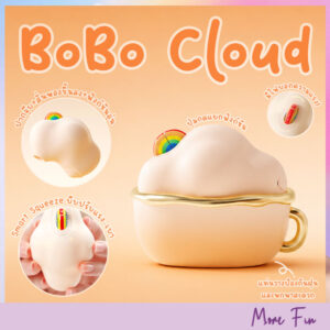 BoBo Cloud Smart Squeeze Suction&Tapping Heating (พร้อมส่ง)