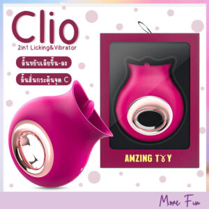 Clio Oral Tease 2in1 Tongue Licking Vibrator (พร้อมส่ง)