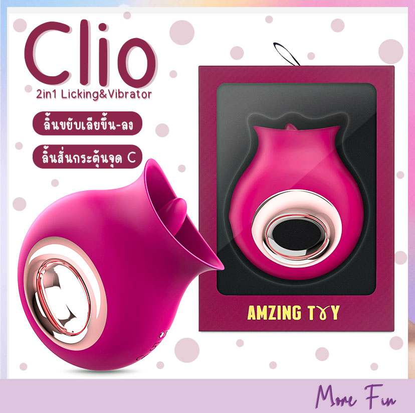 Clio Oral Tease 2in1 Tongue Licking Vibrator (พร้อมส่ง)