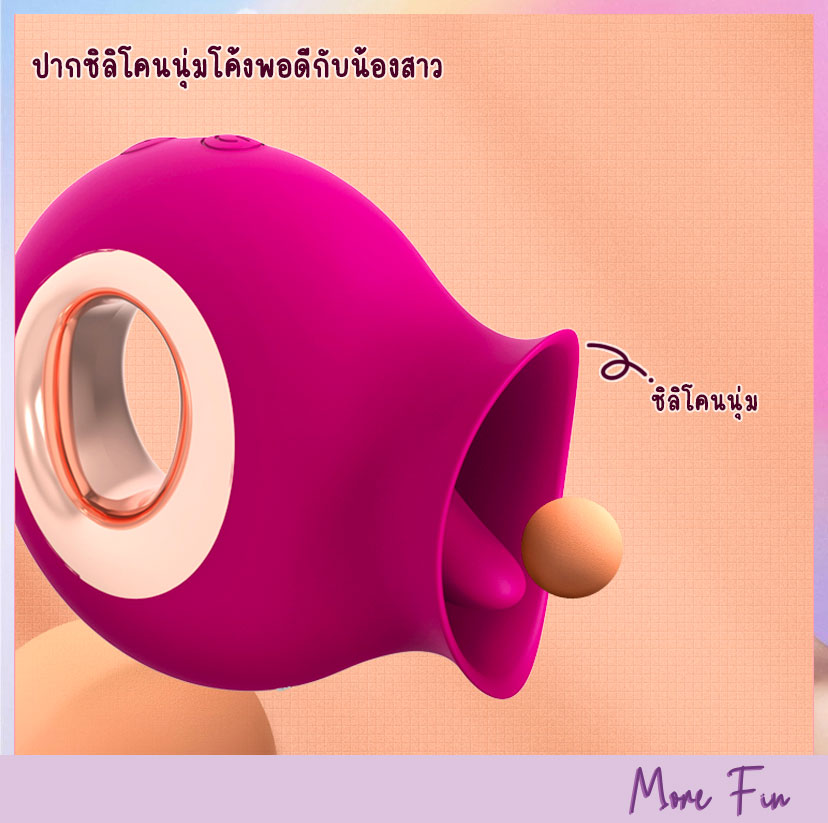 Clio Oral Tease 2in1 Tongue Licking Vibrator (พร้อมส่ง) - Image 2