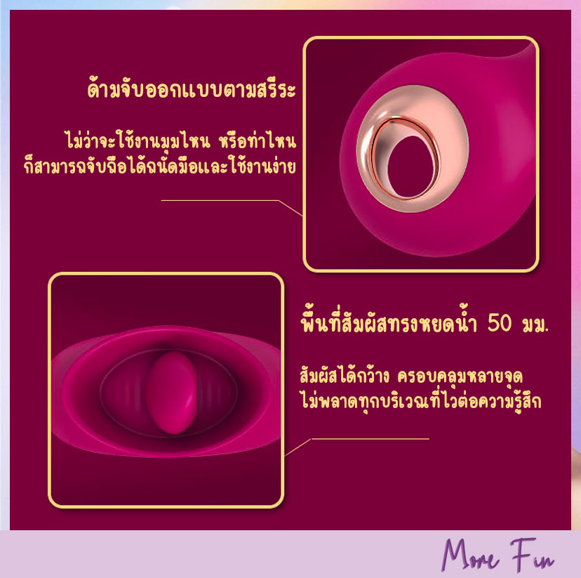 Clio Oral Tease 2in1 Tongue Licking Vibrator (พร้อมส่ง) - Image 5
