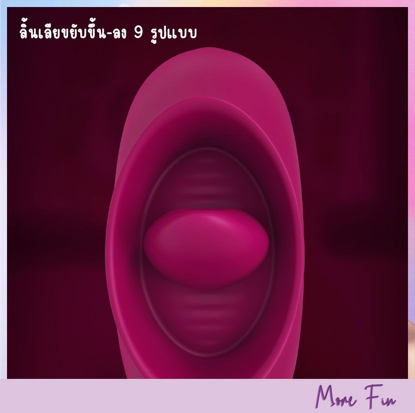 Clio Oral Tease 2in1 Tongue Licking Vibrator (พร้อมส่ง) - Image 3