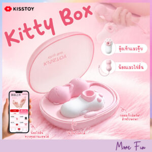 KISSTOY Kitty Box 2in1 Sucking&Vibrating (พร้อมส่ง)