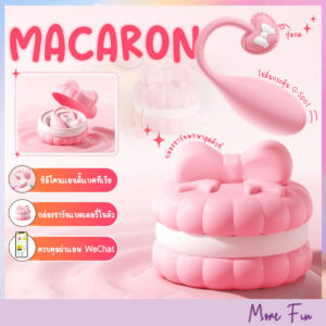 Macaron Pocket Charging Case Smart Play (พร้อมส่ง)