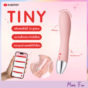 KISSTOY Tiny G-Spot Vibrator App Control (พร้อมส่ง)