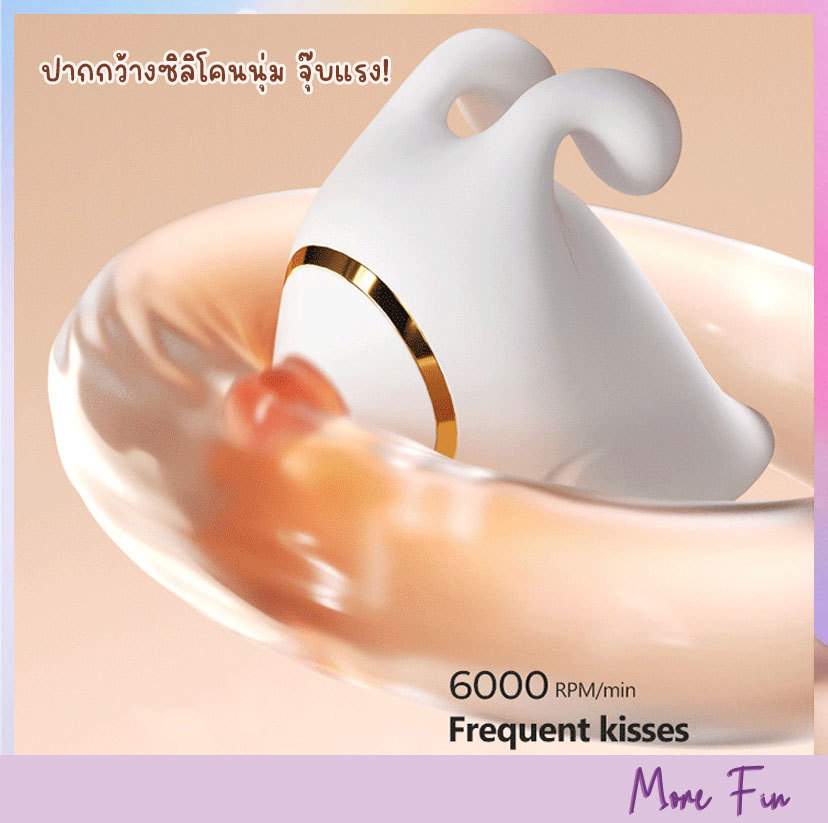 Bliss Bunny Pro 6in1 Multi-Function App Control (พร้อมส่ง) - Image 6