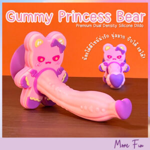 Gummy Princess Bear Premium Dual Density Silicone Dildo (พร้อมส่ง)