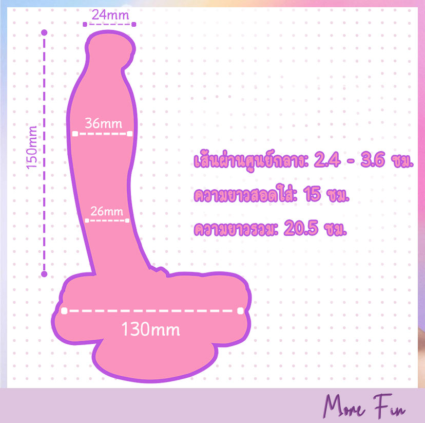 Gummy Princess Bear Premium Dual Density Silicone Dildo (พร้อมส่ง) - Image 9