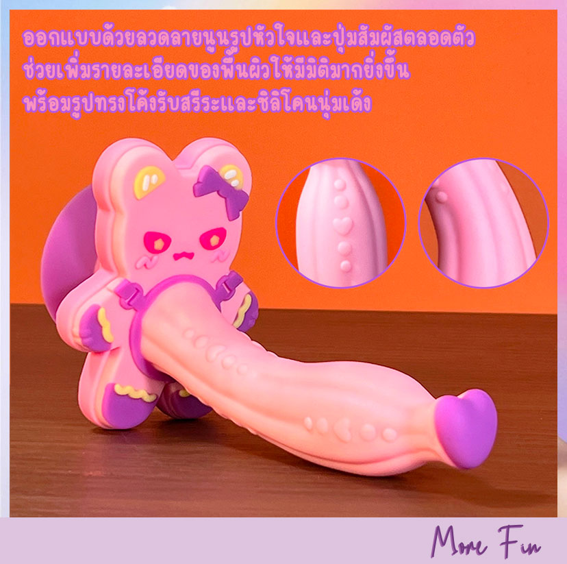 Gummy Princess Bear Premium Dual Density Silicone Dildo (พร้อมส่ง) - Image 6