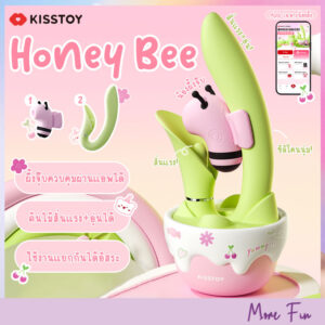 KISSTOY Honey Bee 2in1 Dual Stimulation Set (พร้อมส่ง)